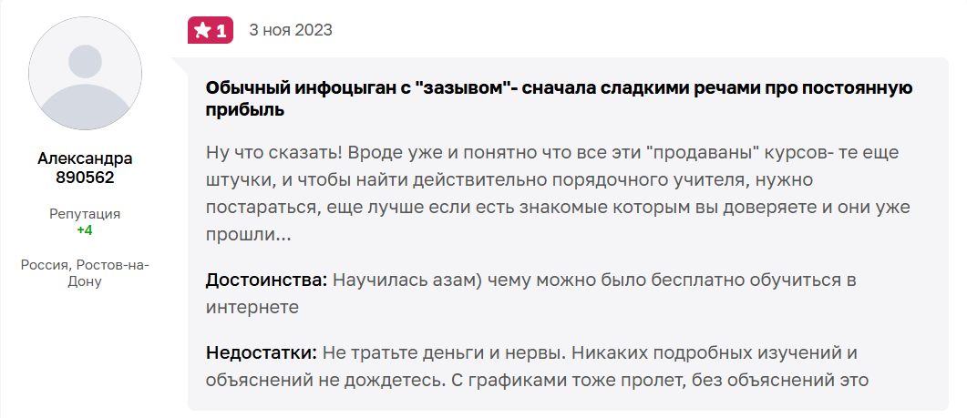 demin trader demin trader