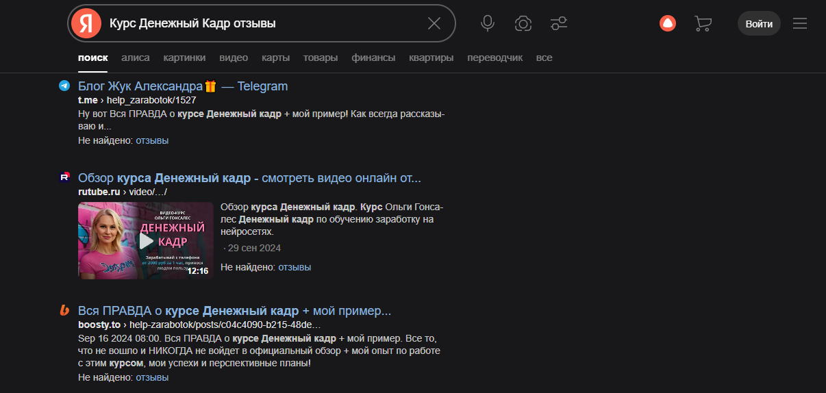 денежный кадр денежный кадр