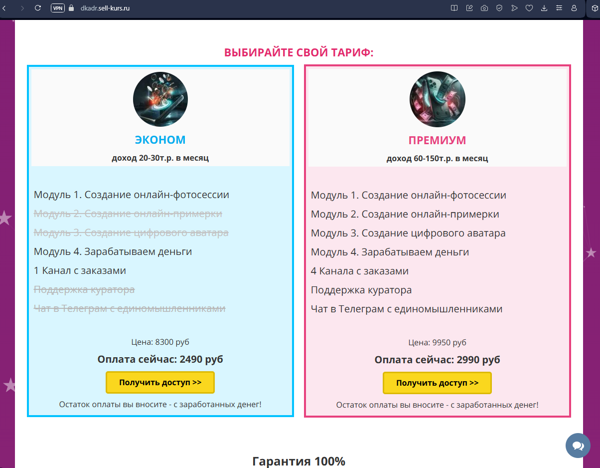 денежный кадр денежный кадр