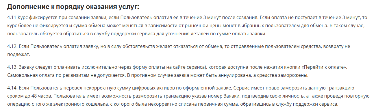 devphilly обменник отзывы devphilly обменник отзывы