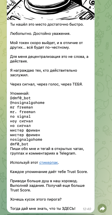 Digital Mr Freeman Digital Mr Freeman