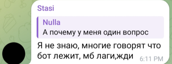 Digital Mr Freeman Bot Digital Mr Freeman Bot