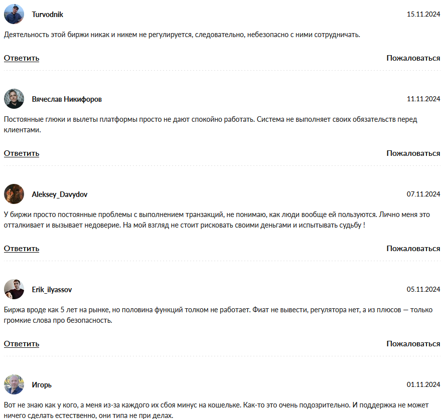 дип коин дип коин