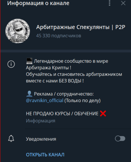 Дмитрий Равникин Дмитрий Равникин