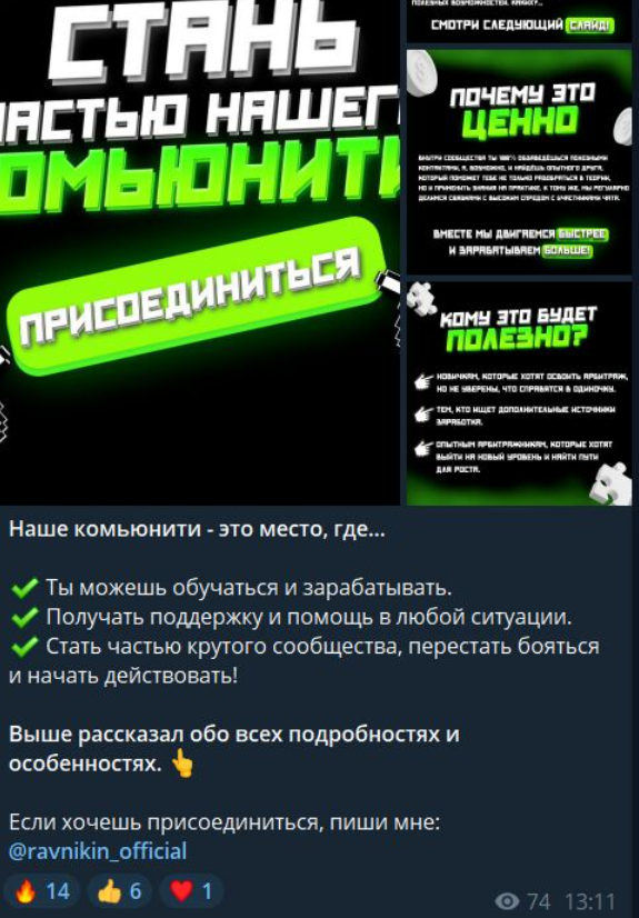 Дмитрий Равникин Дмитрий Равникин