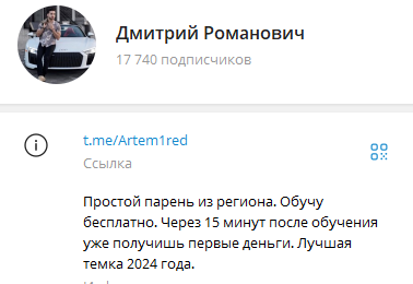 Дмитрий Романович Дмитрий Романович