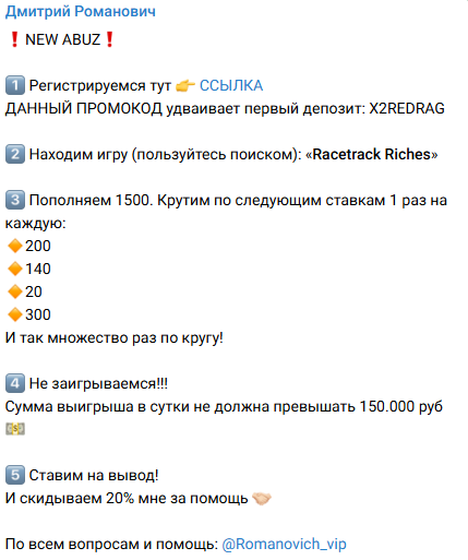 Дмитрий Романович Vip Дмитрий Романович Vip