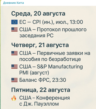 дневник кита крипта дневник кита крипта