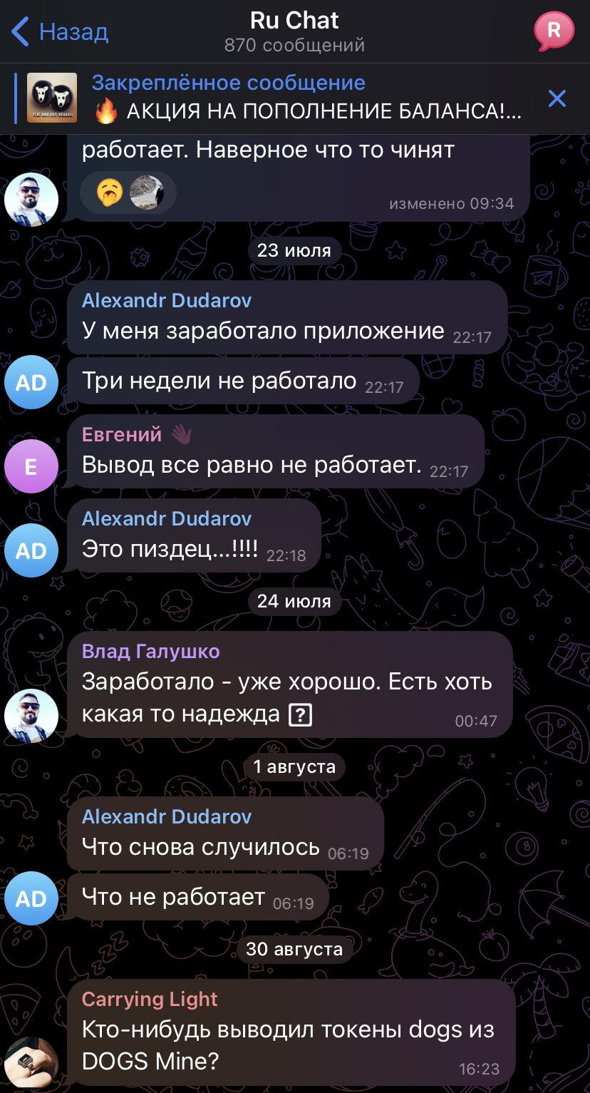 Dogs MineApp Dogs MineApp