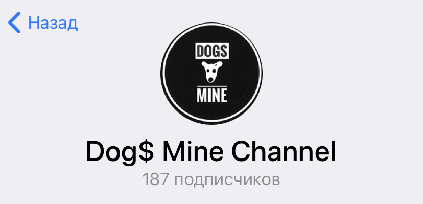 Dogs MineBot Dogs MineBot