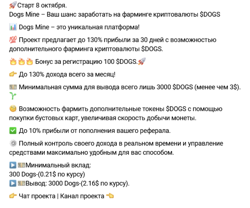 Dogs MineChat Dogs MineChat