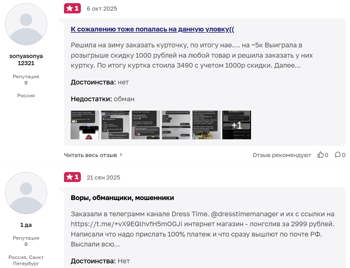 dress time manager dress time manager