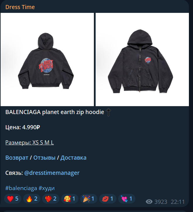 dress time одежда телеграм dress time одежда телеграм