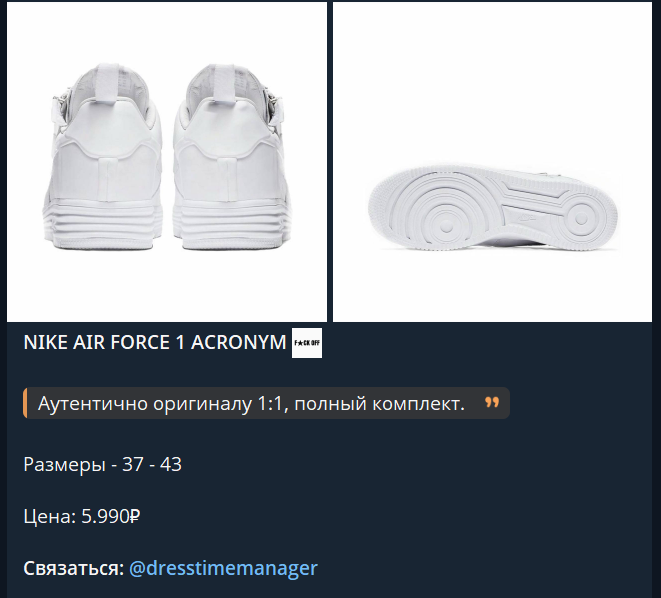 dress time отзывы телеграмм канал dress time отзывы телеграмм канал