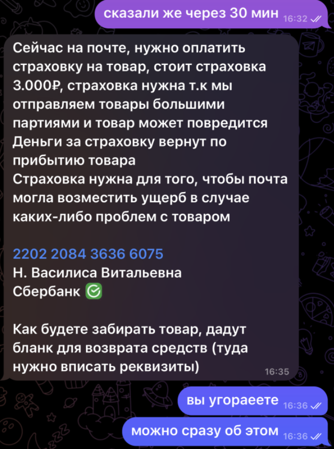 дрестайм дрестайм