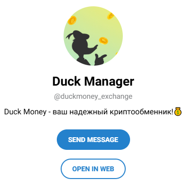 Duck Money Duck Money