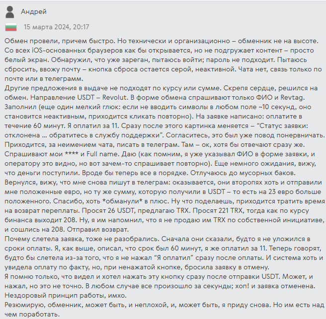 Duck Money Duck Money