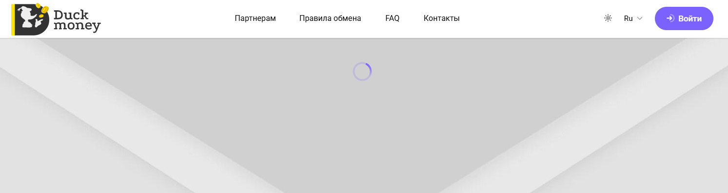 Duck Money Duck Money