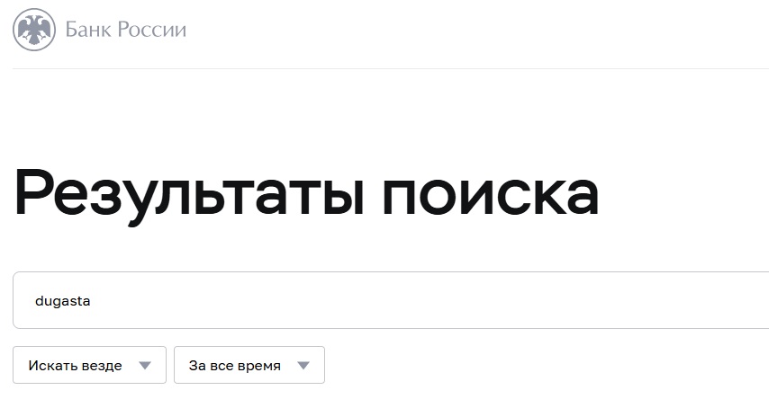 дугаста дугаста