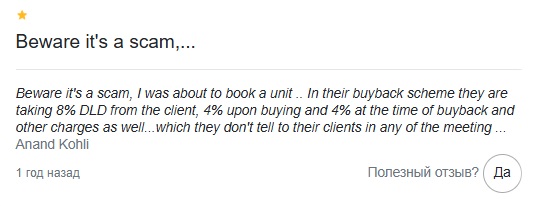 dugasta отзывы инвесторов dugasta отзывы инвесторов