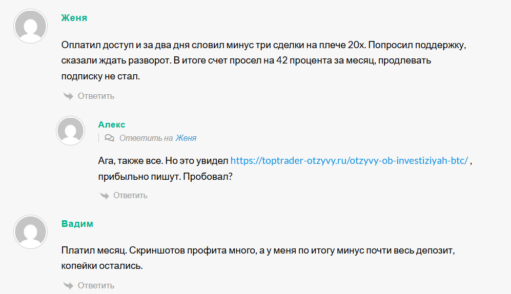 Дядько Фючер Дядько Фючер