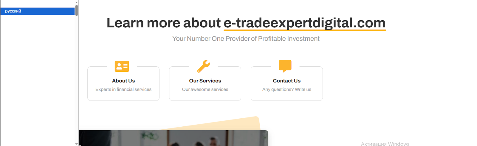 e tradeexpertdigital com отзывы e tradeexpertdigital com отзывы