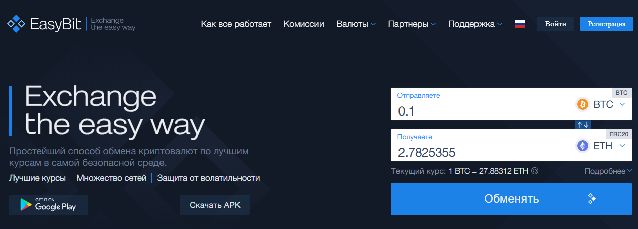 easybit easybit