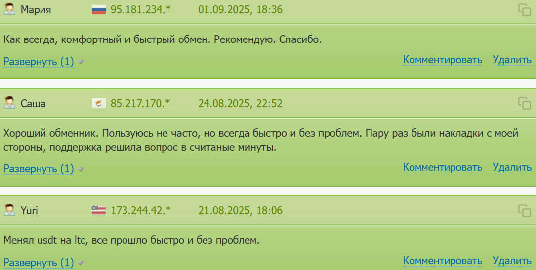 easybit com отзывы easybit com отзывы