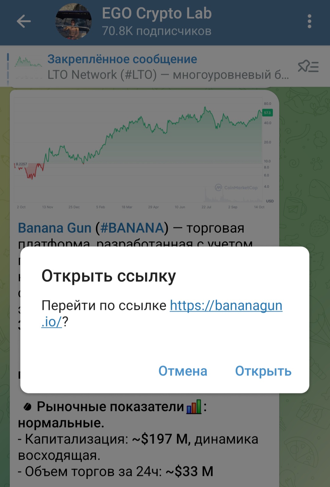 EGO Crypto Lab EGO Crypto Lab