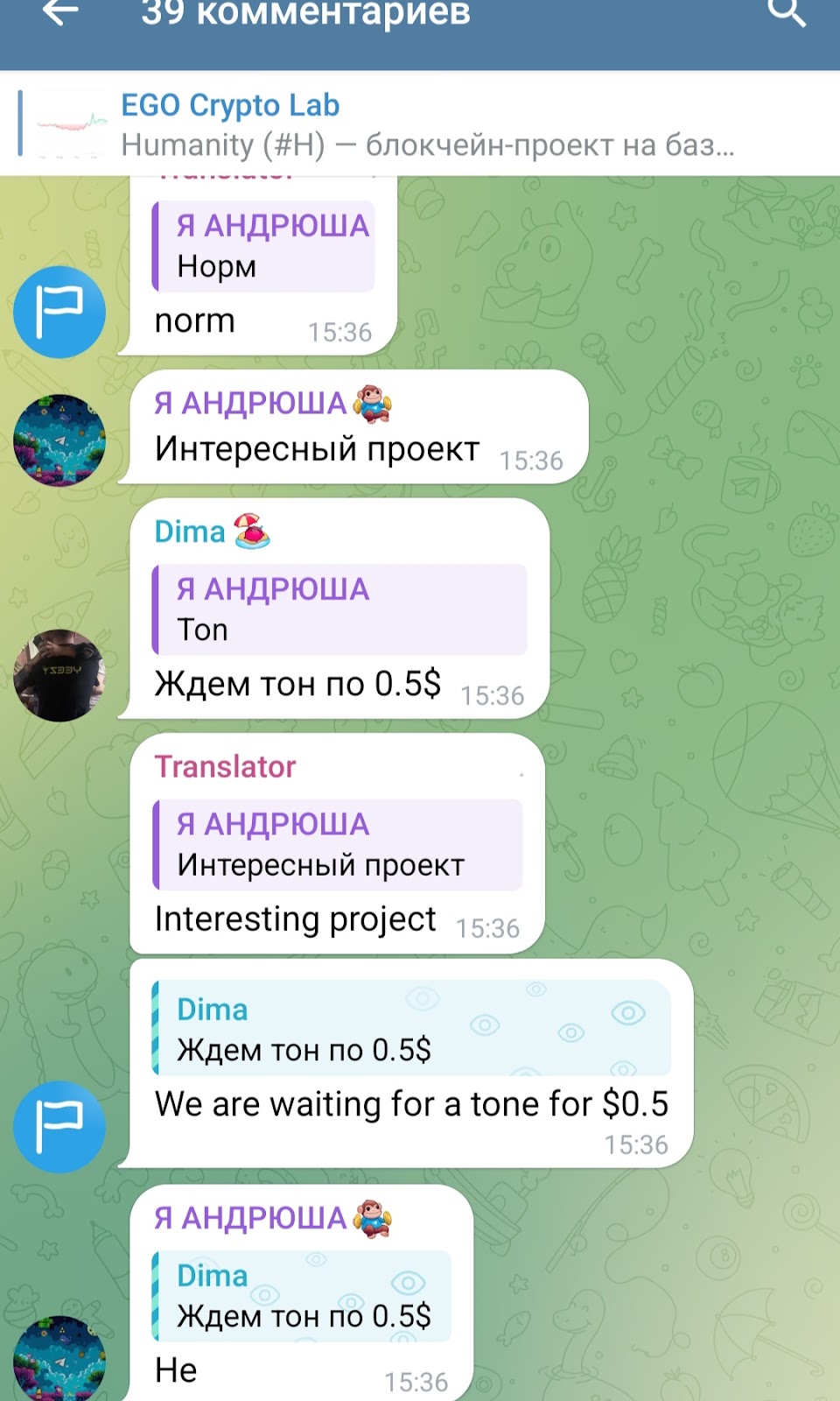 EGO Crypto Lab EGO Crypto Lab