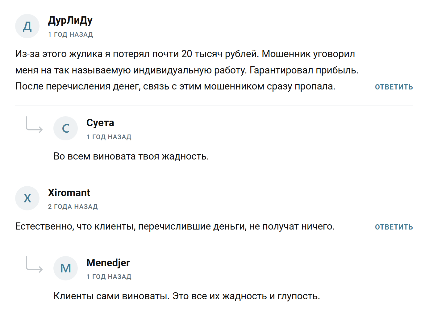 Экономический Фронт Доход для наших Экономический Фронт Доход для наших