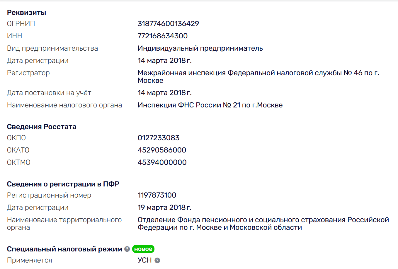 Экономический Фронт Доход для наших Экономический Фронт Доход для наших
