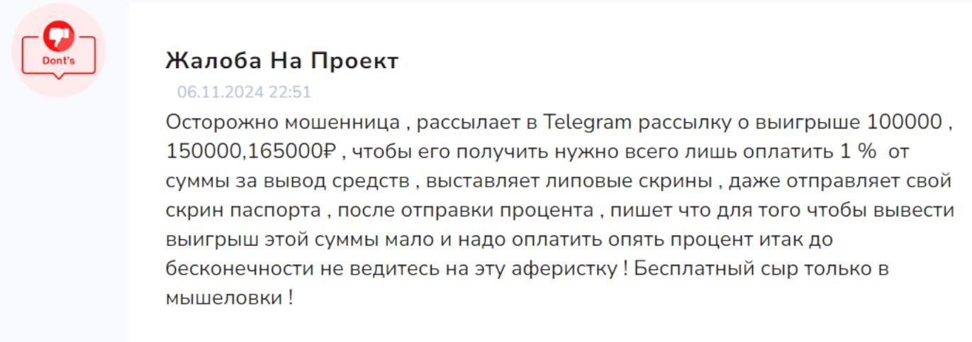элиза телеграм инвестиции элиза телеграм инвестиции