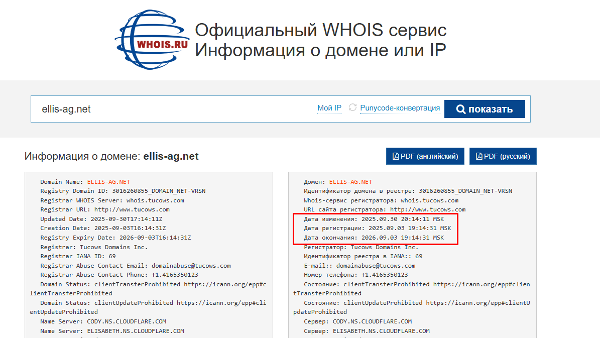 ellis ag net ellis ag net