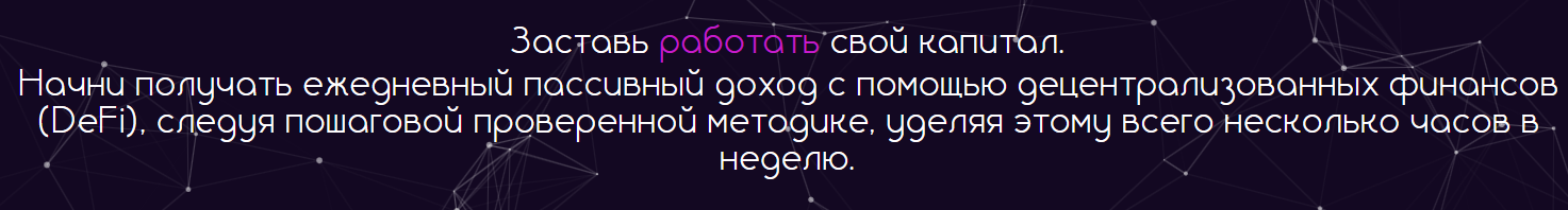 Expert Of Defi Expert Of Defi