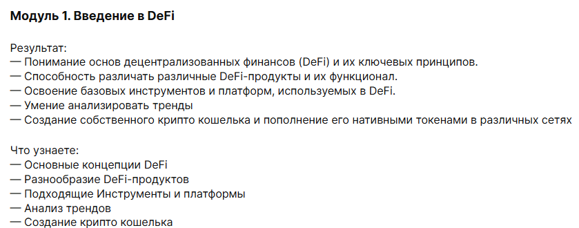 Expert Of Defi отзывы Expert Of Defi отзывы