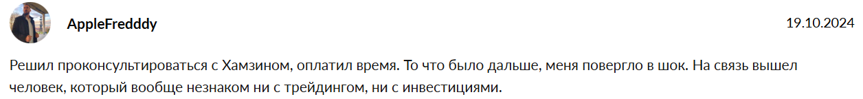 Expert Of Defi отзывы Expert Of Defi отзывы