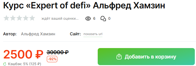 Expertdefi Web3capital Academy Expertdefi Web3capital Academy