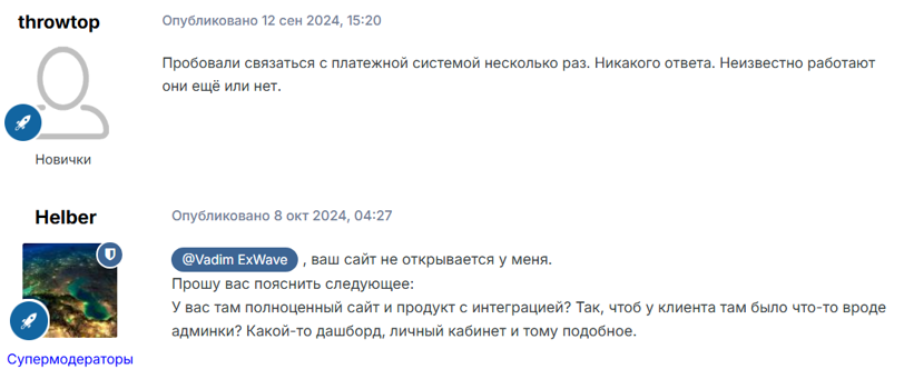 exwave app exwave app
