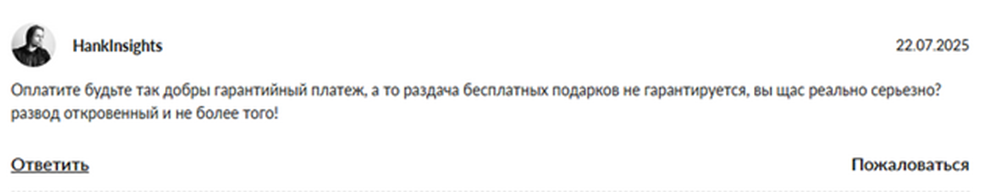 федеральная раздача подарков бот федеральная раздача подарков бот