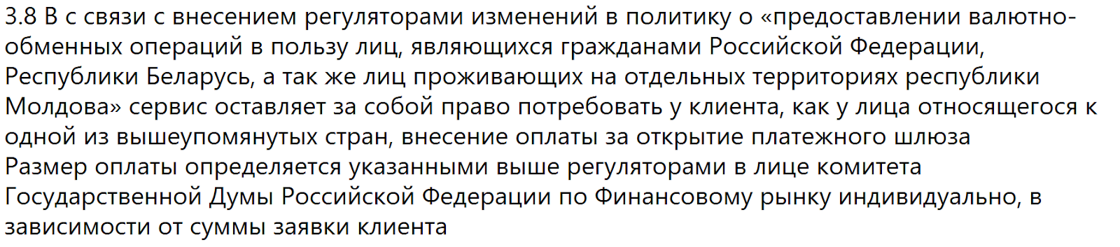 femomo com отзывы femomo com отзывы