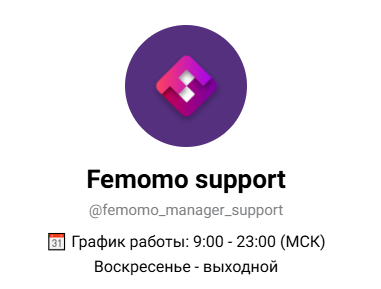 femomo отзывы femomo отзывы