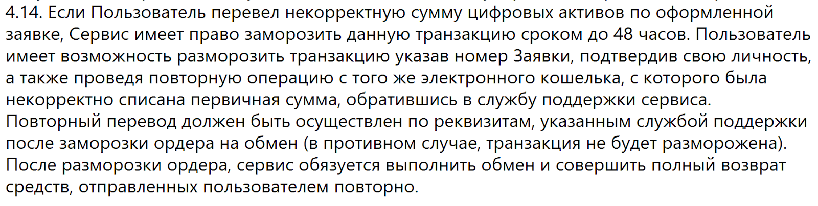 femomo отзывы femomo отзывы