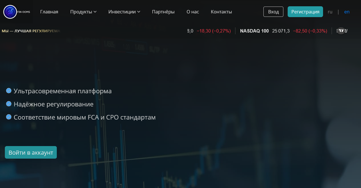 фин домс фин домс