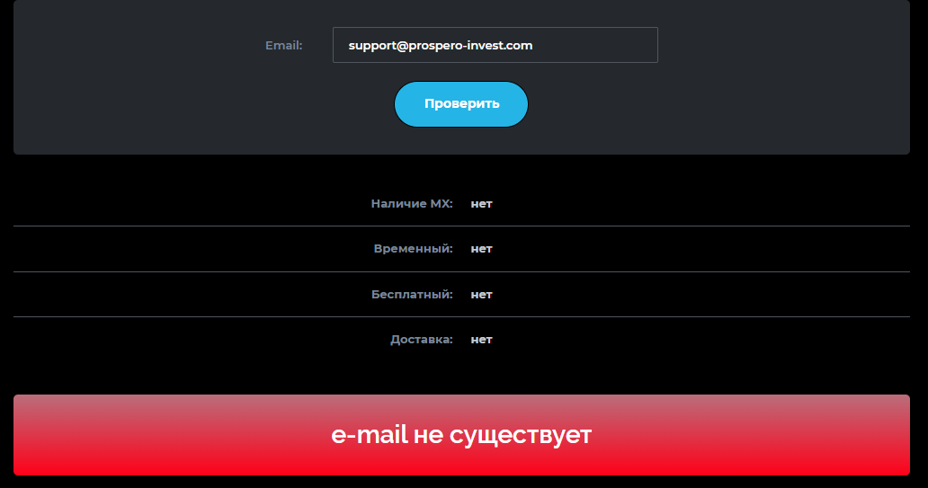 fin doms отзывы fin doms отзывы