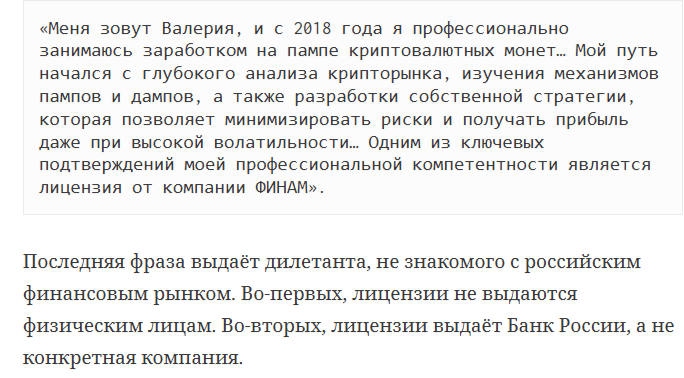 Финансовая карта плаб б Финансовая карта плаб б