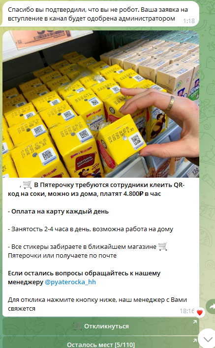 ФИНАНСОВАЯ УВЕРЕННОСТЬ Капитал с Еленой ФИНАНСОВАЯ УВЕРЕННОСТЬ Капитал с Еленой