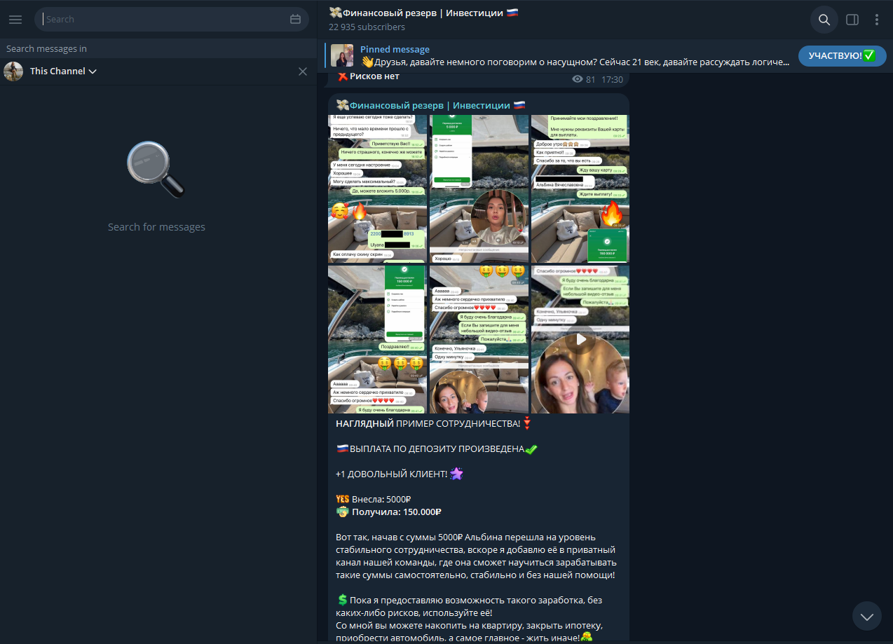 финансовый резерв инвестиции отзывы финансовый резерв инвестиции отзывы