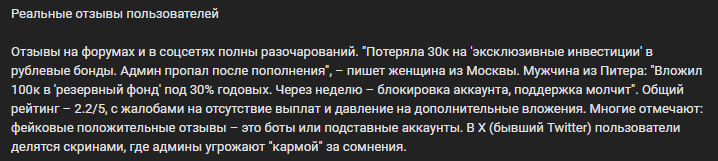 финансовый резерв инвестиции телеграмм канал финансовый резерв инвестиции телеграмм канал