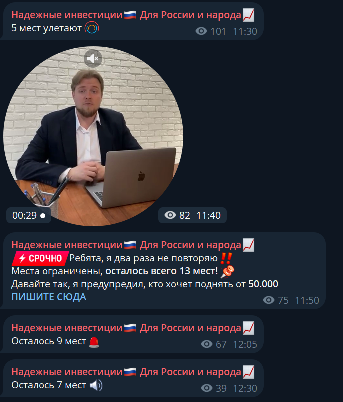 финансовый рост для своих людей финансовый рост для своих людей